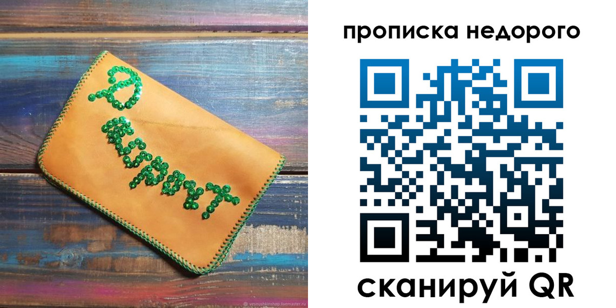 миграционный учет в Нижней Салде