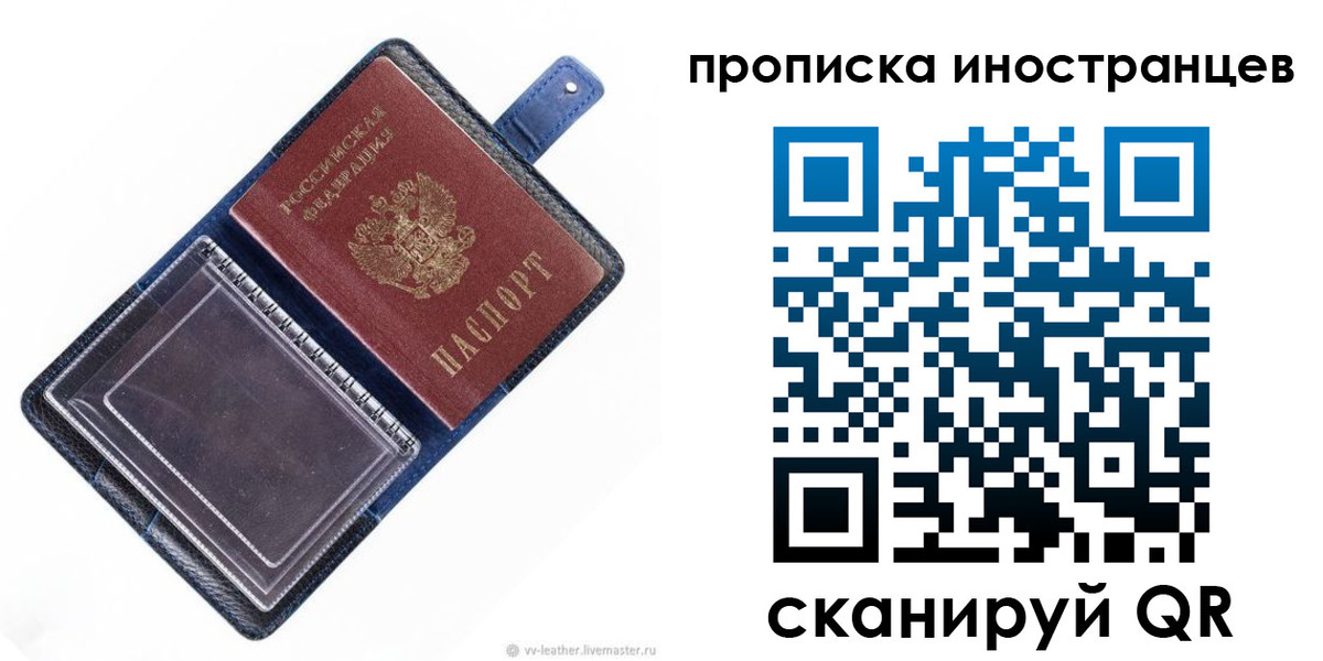 регистрация для дет. сада в Нижней Салде