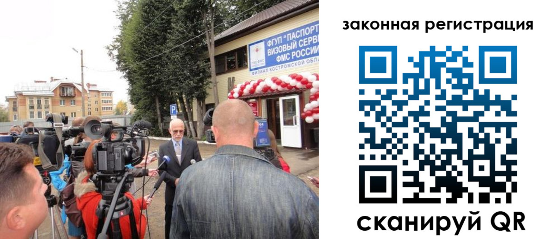 прописка иностранных граждан в Нижней Салде