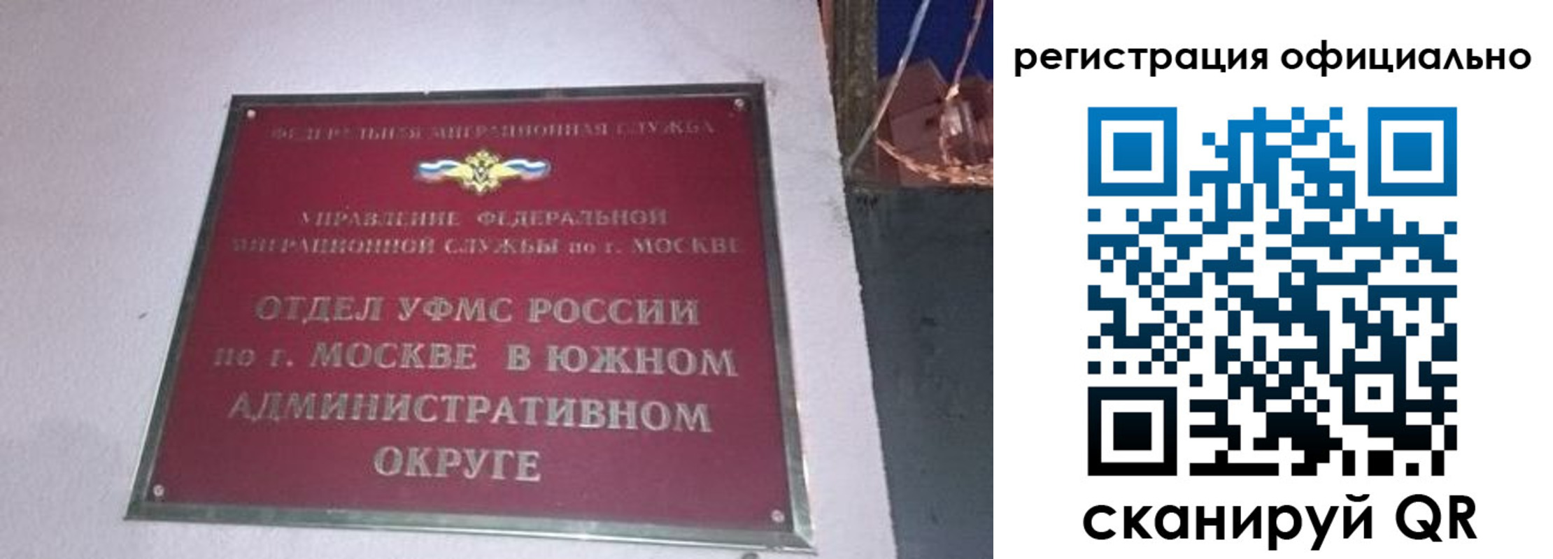временная регистрация для школы в Нижней Салде