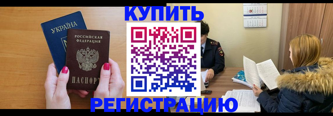 миграционный учет в Нижней Салде