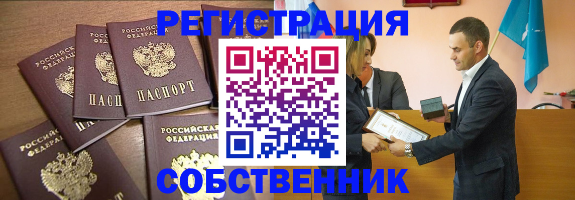 прописка для военкомата в Нижней Салде