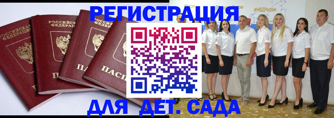 временная регистрация гарантия в Нижней Салде