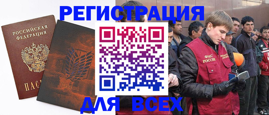 прописка для кредита в Нижней Салде